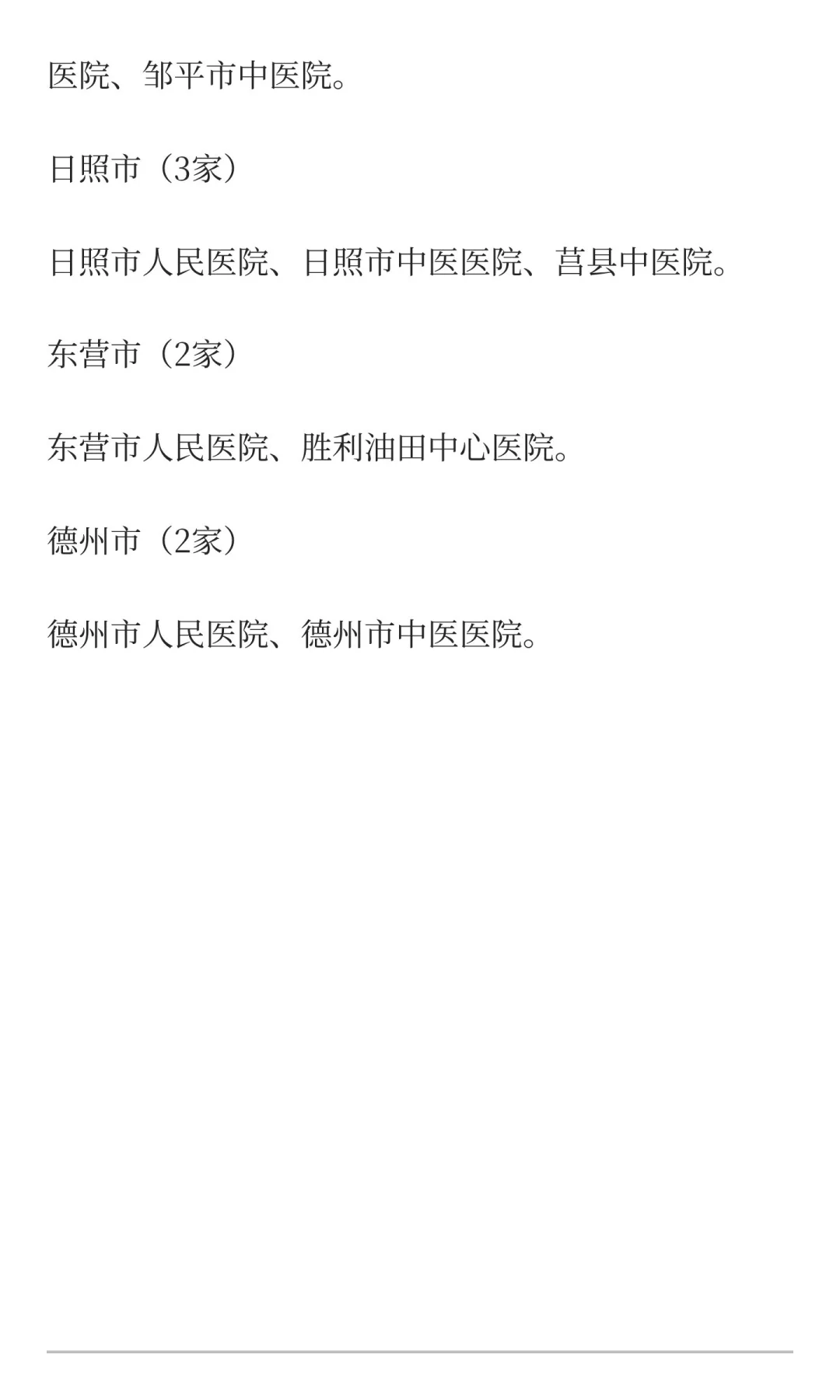 有没有五险一金的好好工作啊
