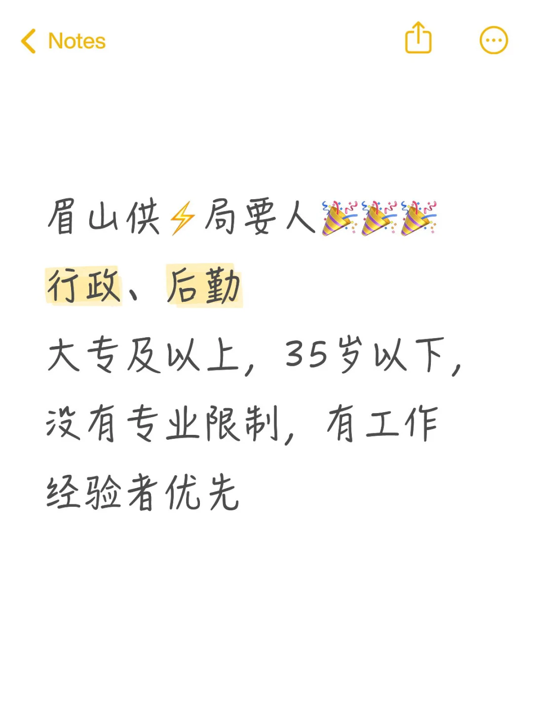 轻松稳定，适合长期发展