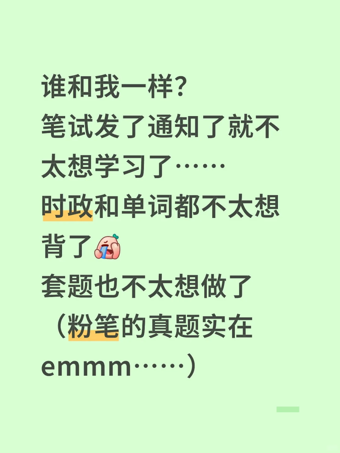黑龙江建行笔试