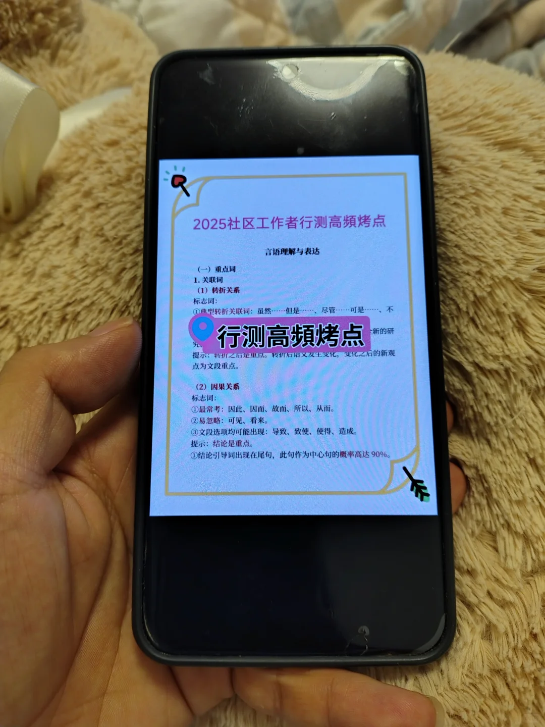 深圳光明区社区工作者，其实真的不难