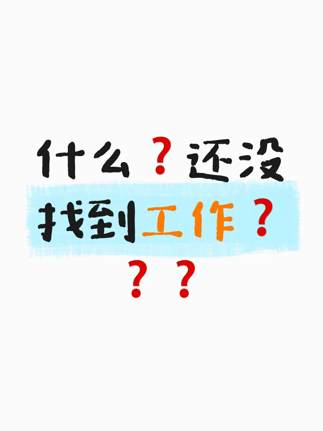 吉林