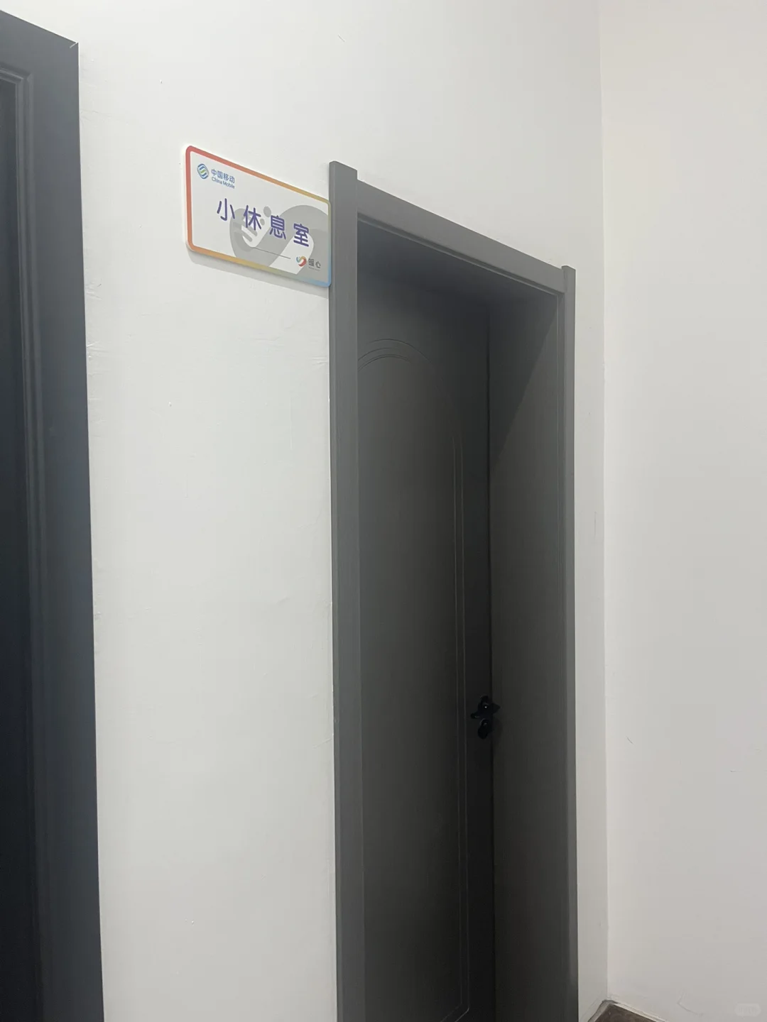运城｜家门口的稳定工作！中移铁通招聘啦！👋