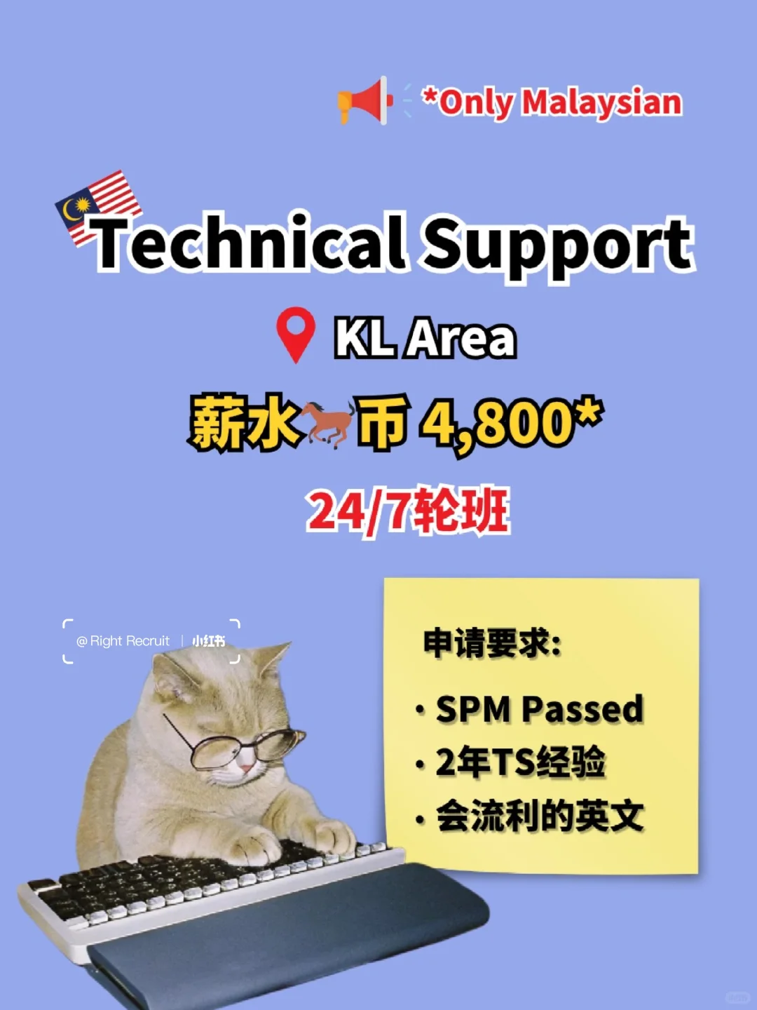 🇲🇾KL的工作🔥Gaji up to 5000+