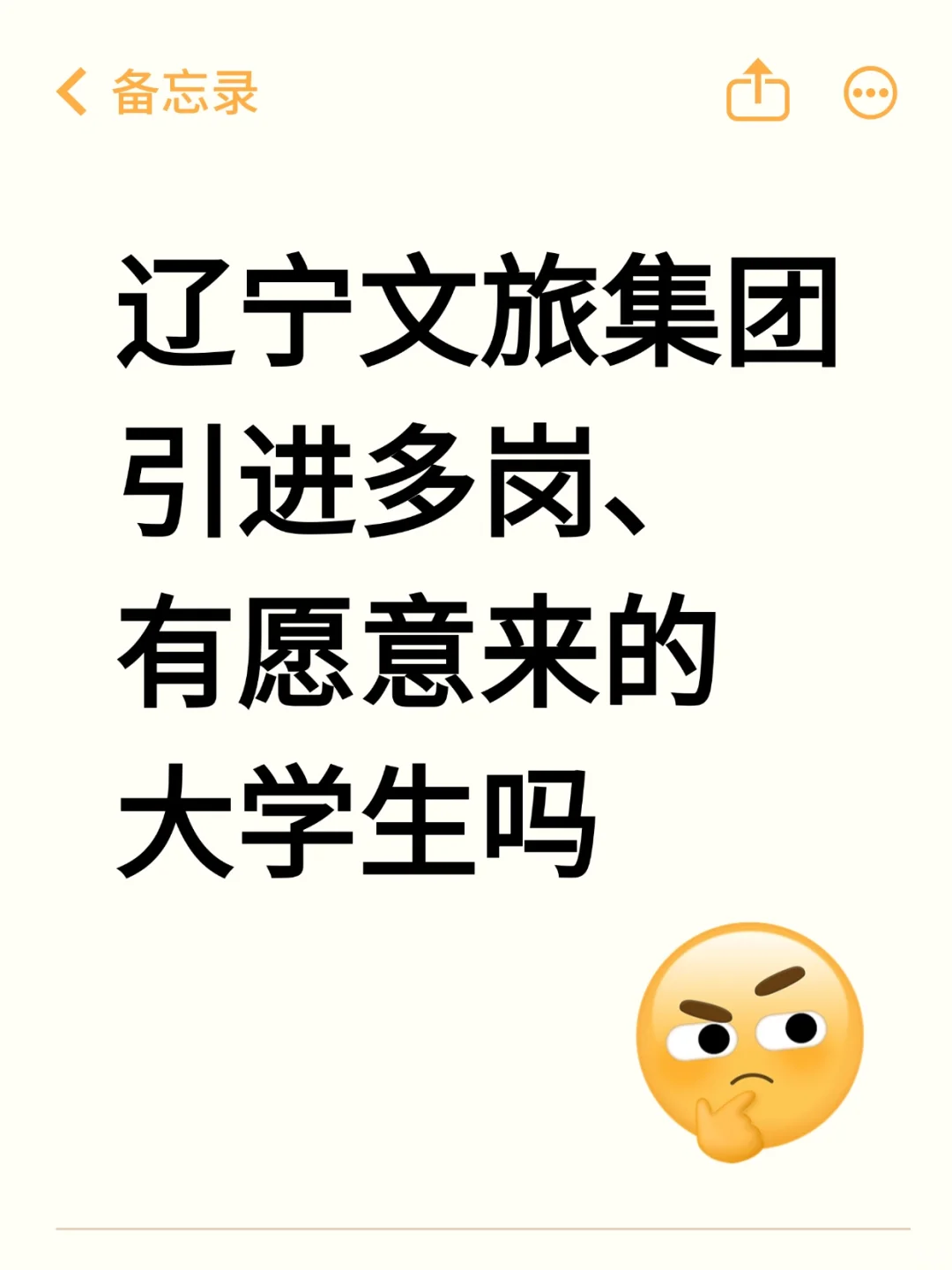 就在家门口，欢迎大家来到辽宁文旅！！！