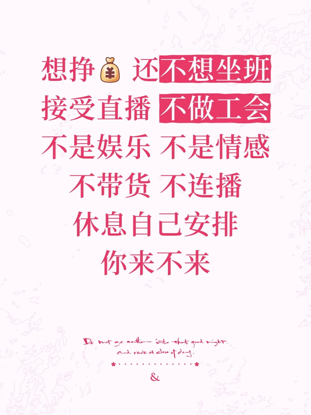 实在招聘！不做标题党