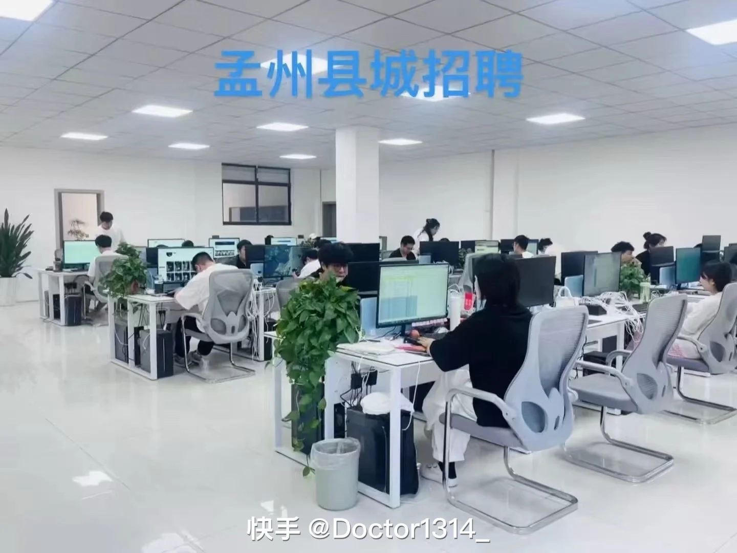 孟州找工作的来看