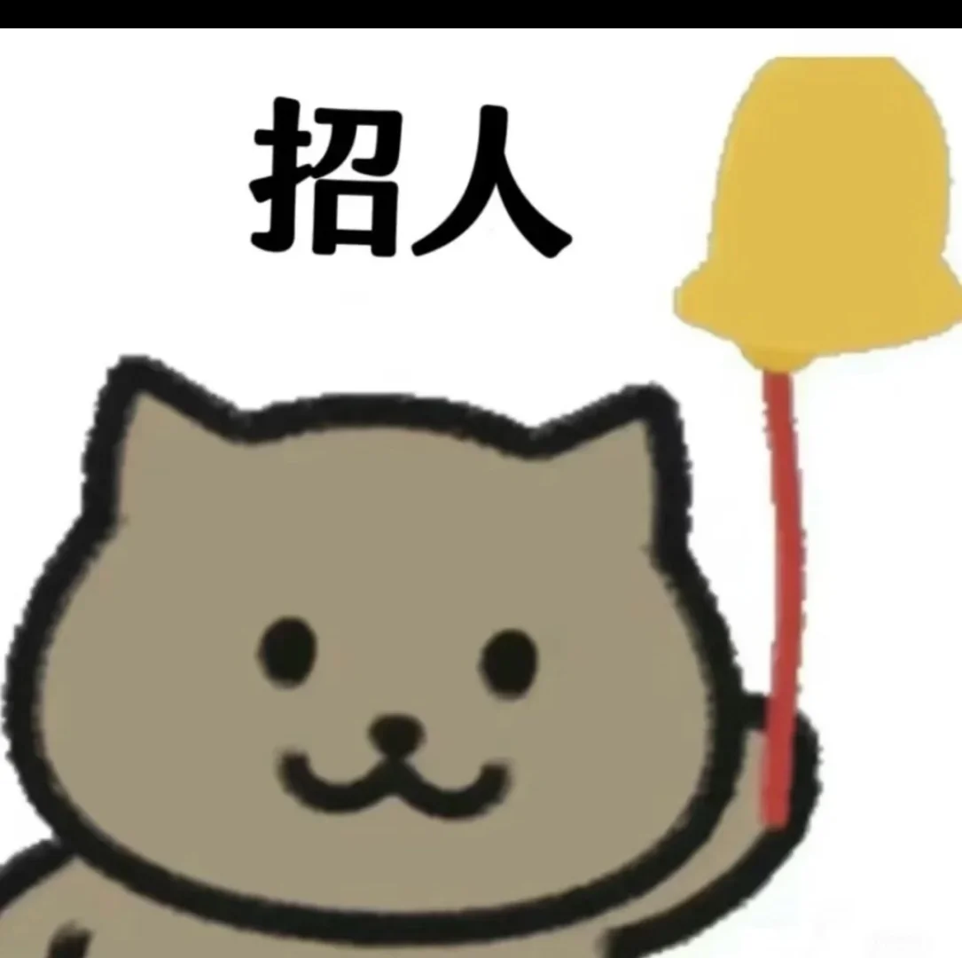 齐齐哈尔 早8晚4 双休