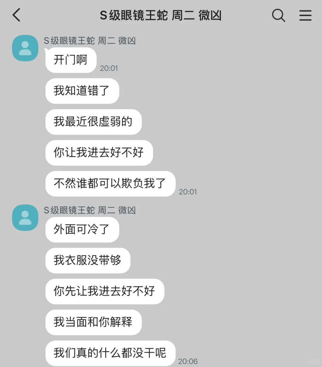 5）降级成B分配新的哨兵后，其他哨兵不干了