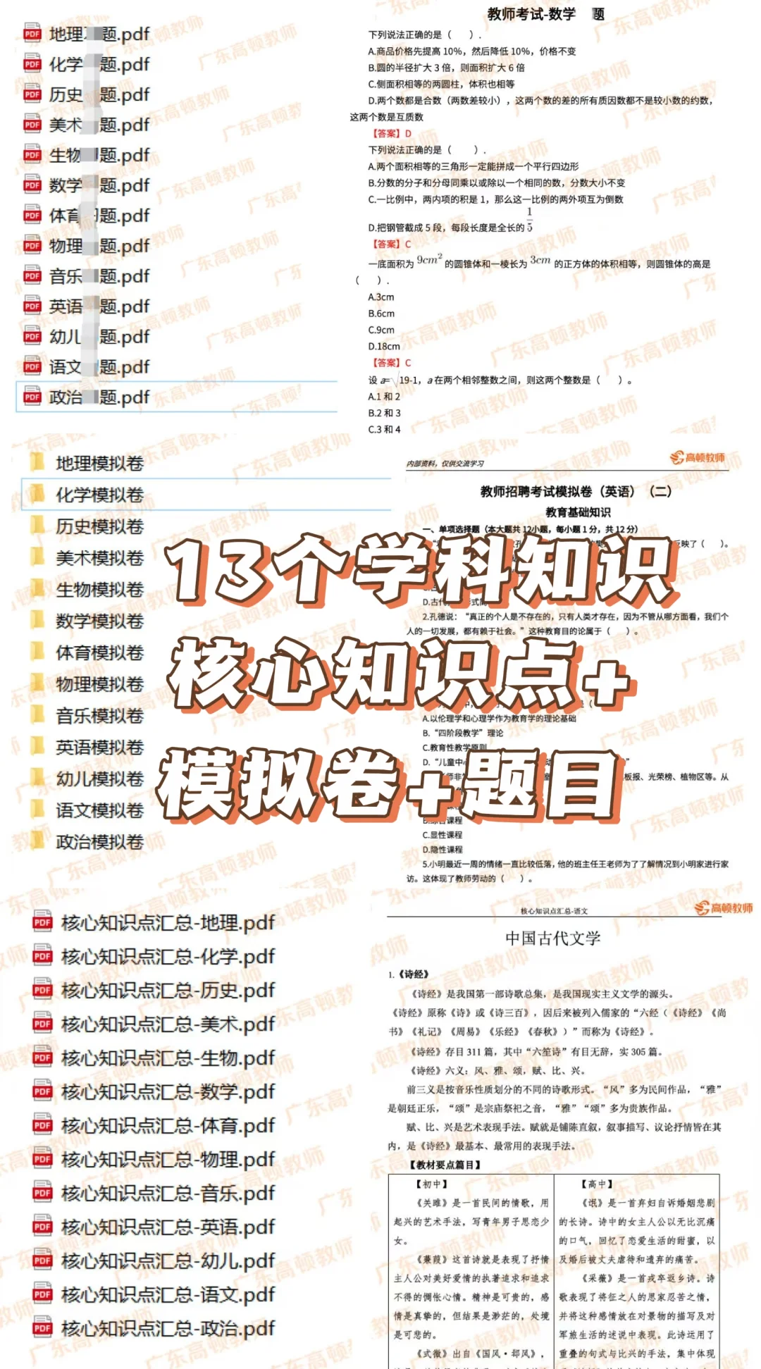 深圳校招又新增‼️又有2所学校赴外招聘