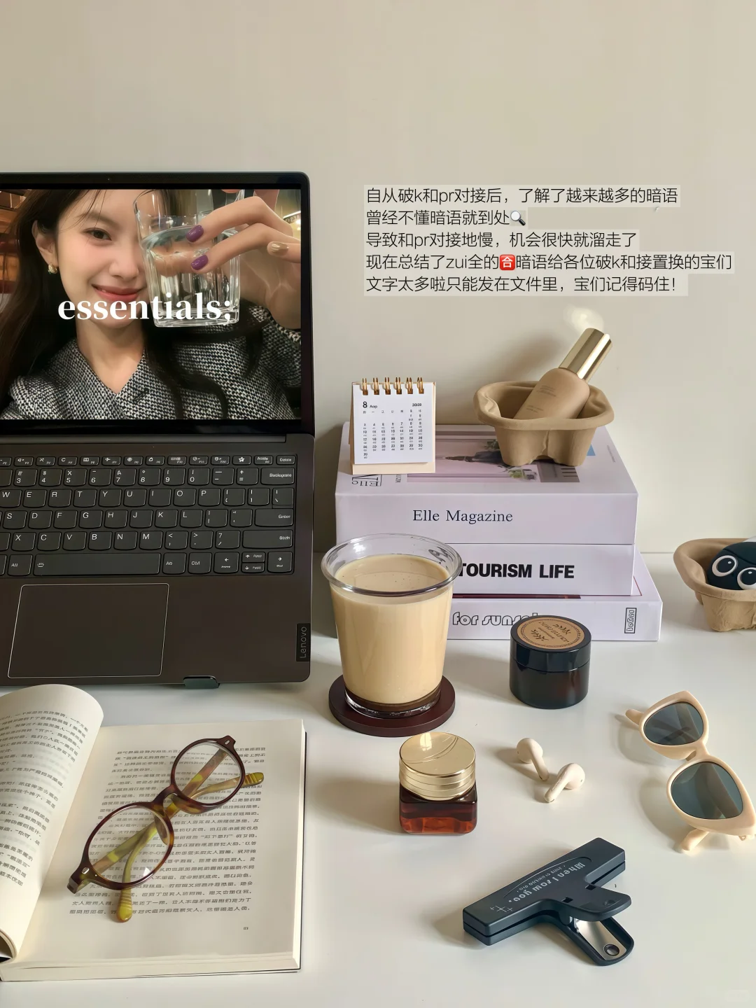 错失10次接🈴机会，总结的接🈴置换“暗语”🔥