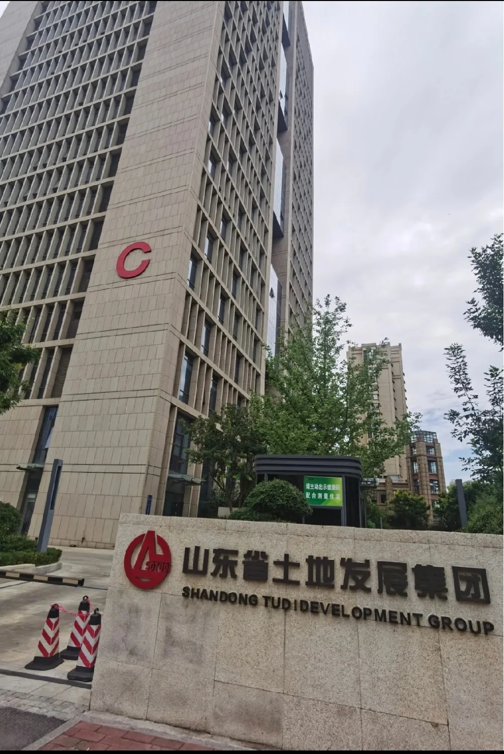 被录取了！！