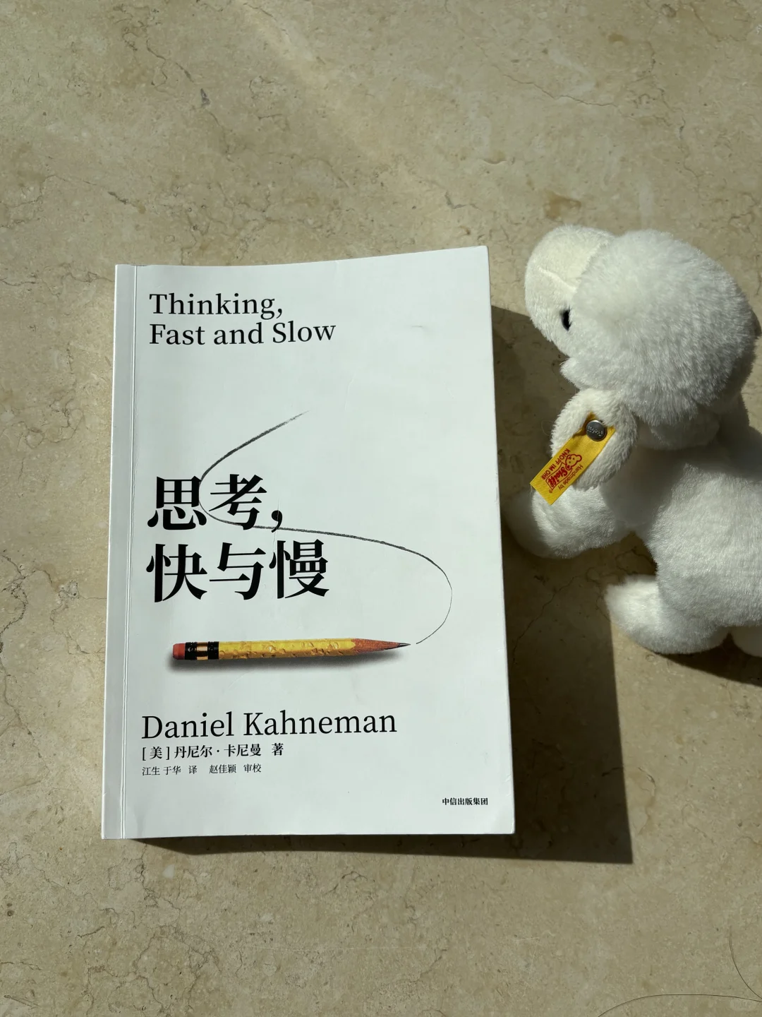 📚10月书单｜4本书提升决策思维