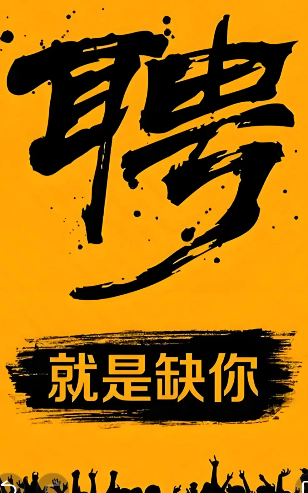 寻找鞍山大学生