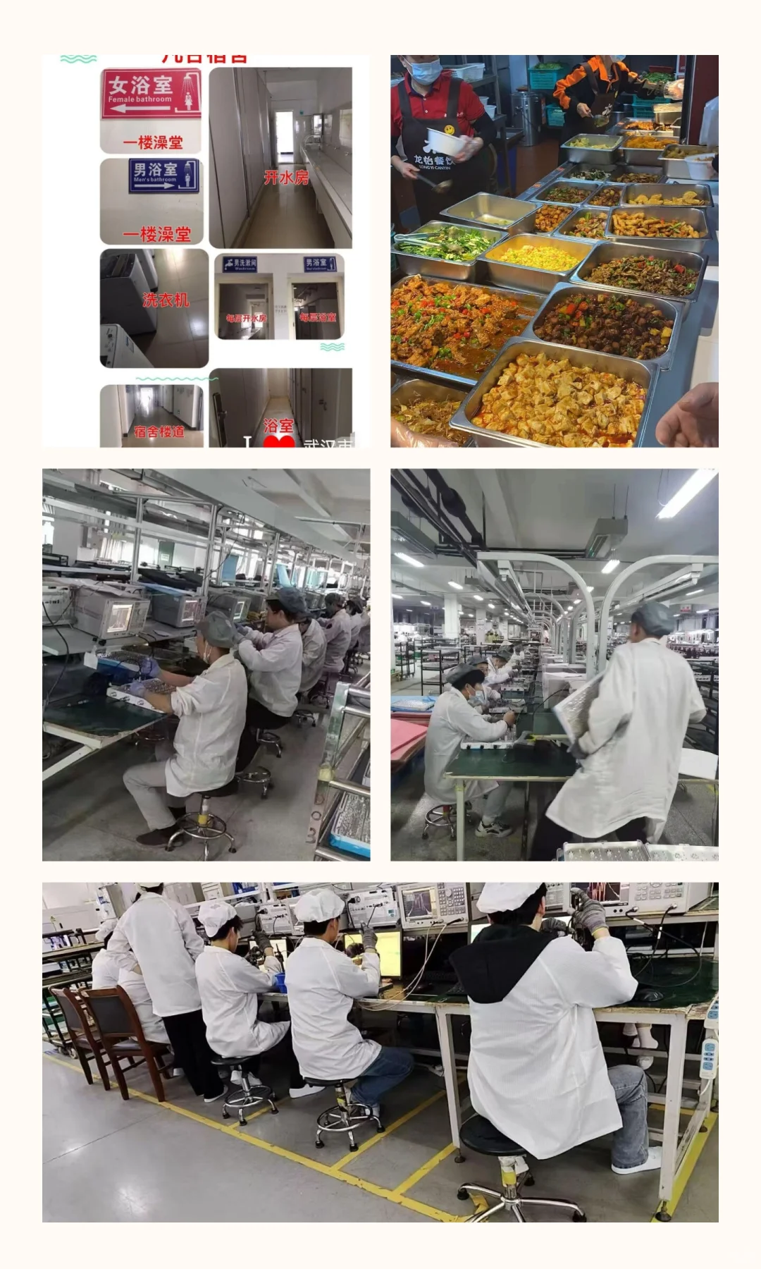 凡谷电子招聘，倒班普工，男女皆可✅老厂管
