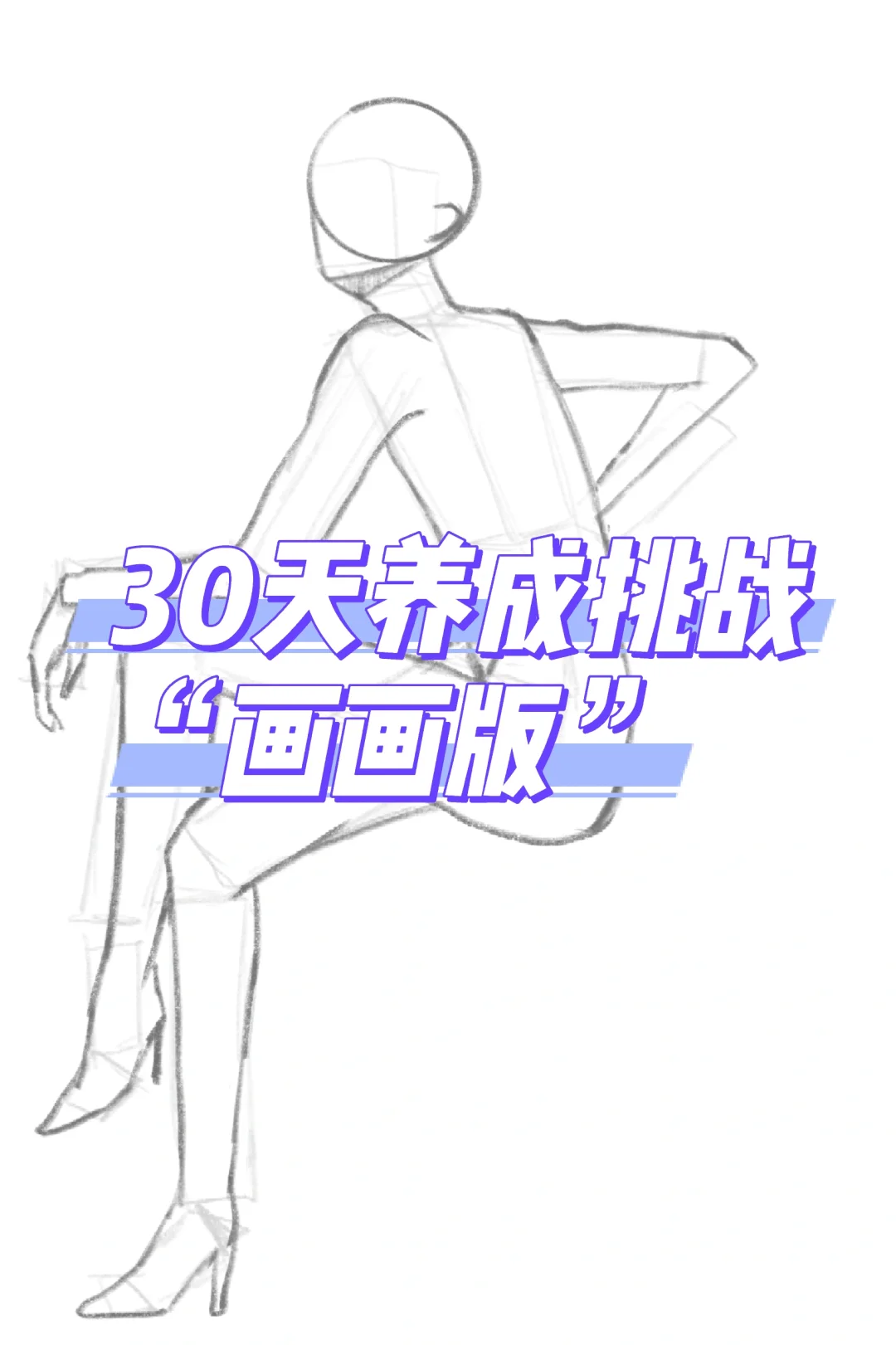 学习记录12-13