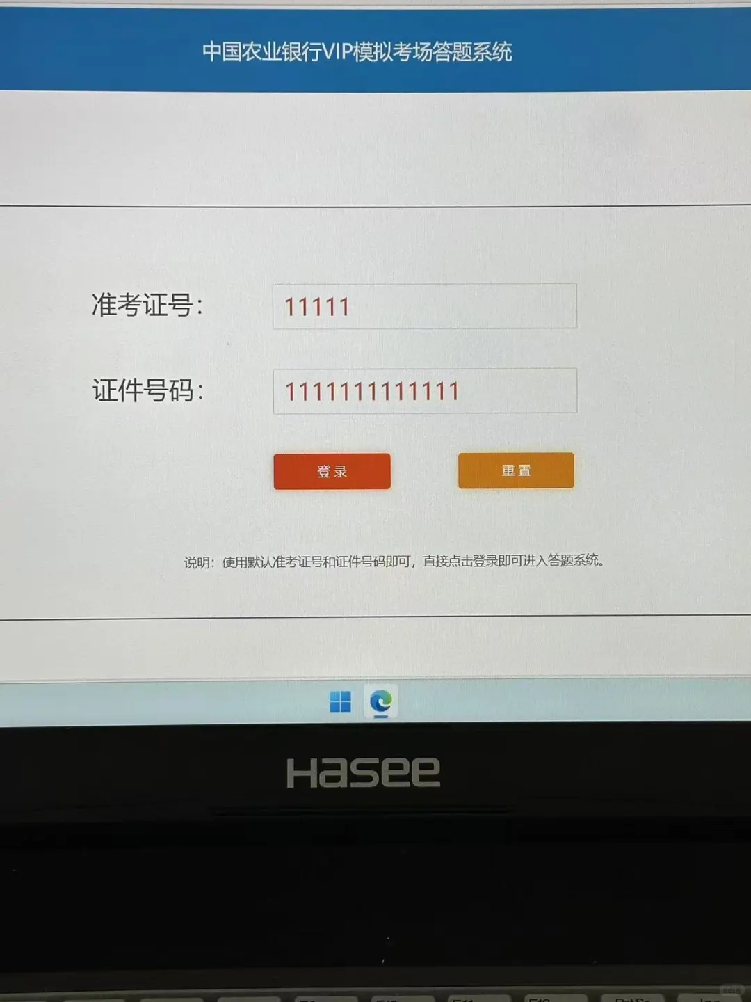 26农行秋招😭不敢睁开眼希望是我的幻觉
