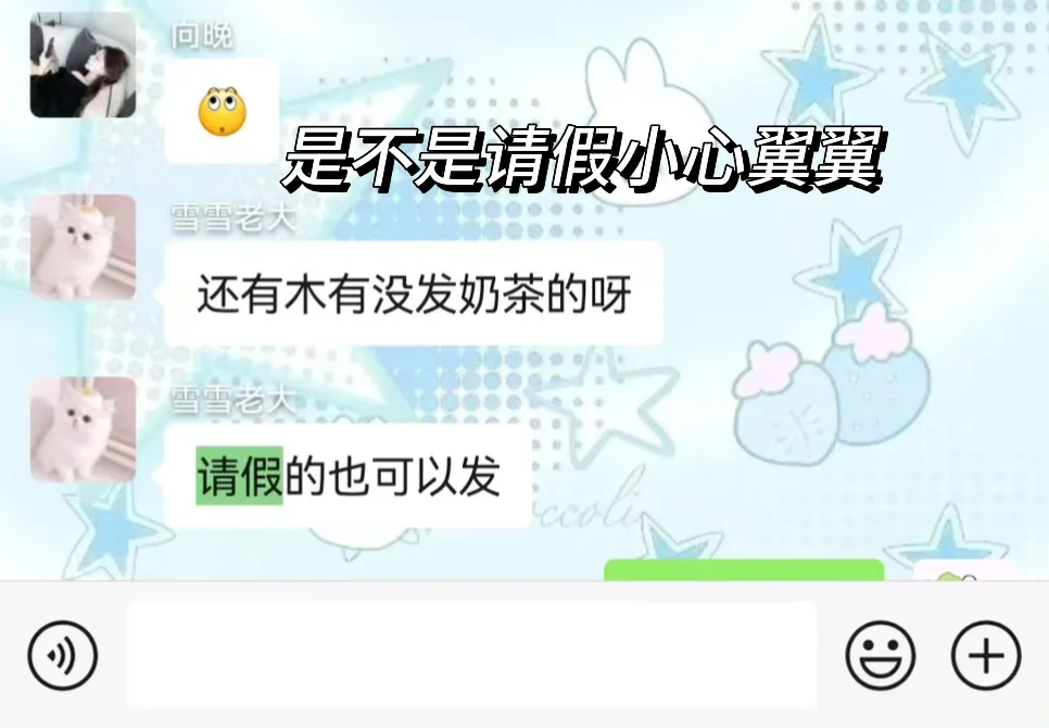 语音主播dd 最高福利待遇给最优秀的你