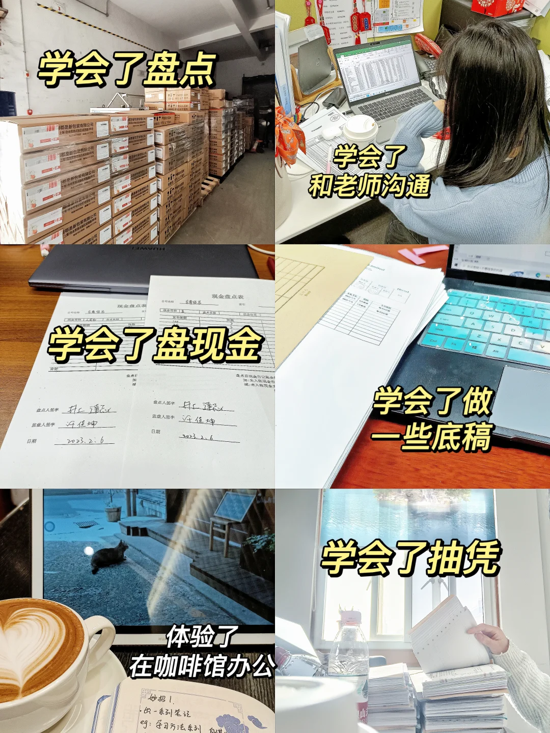 大一早早找到实习，只因我杀死了学生思维…