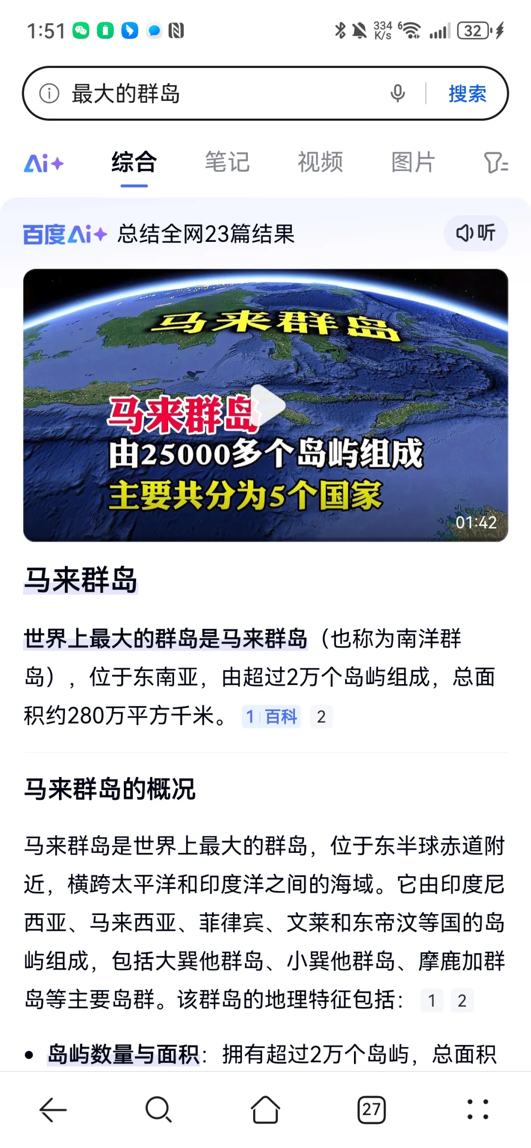 东胜区社区工作者考试