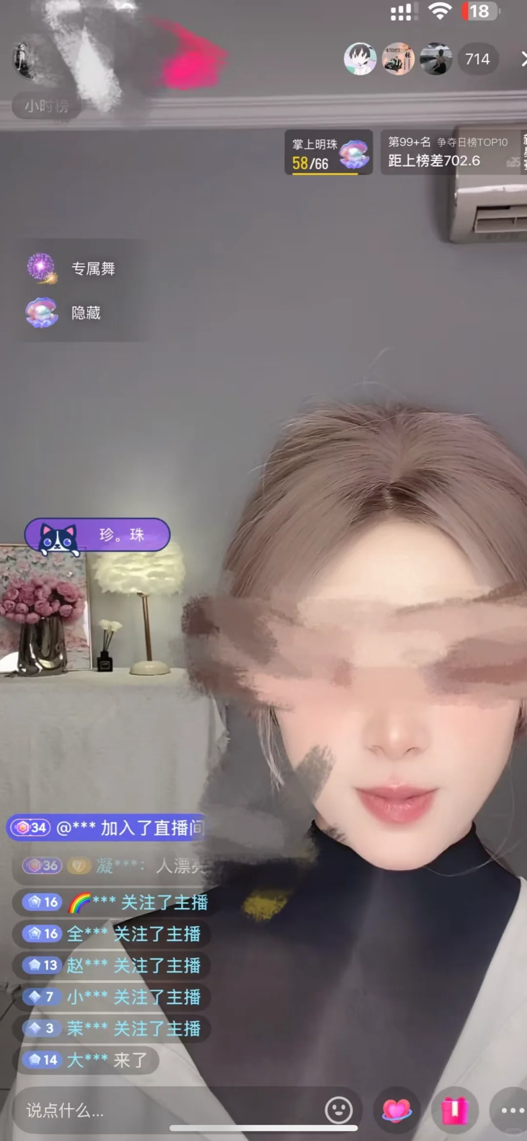 有宝子想尝试一下这种新玩法吗
