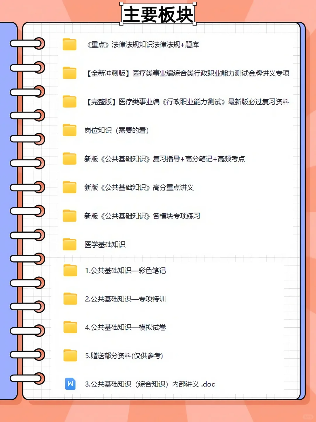 齐齐哈尔人冲！市一院招 95 人