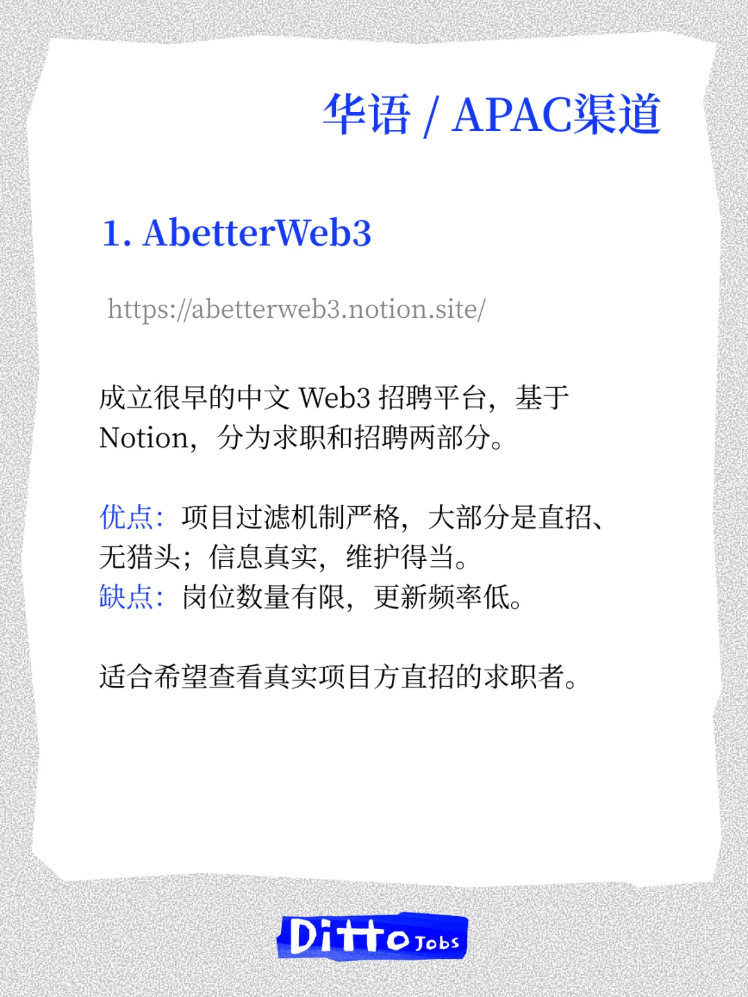 有很多朋友想了解远程工作，我做个整理总结
