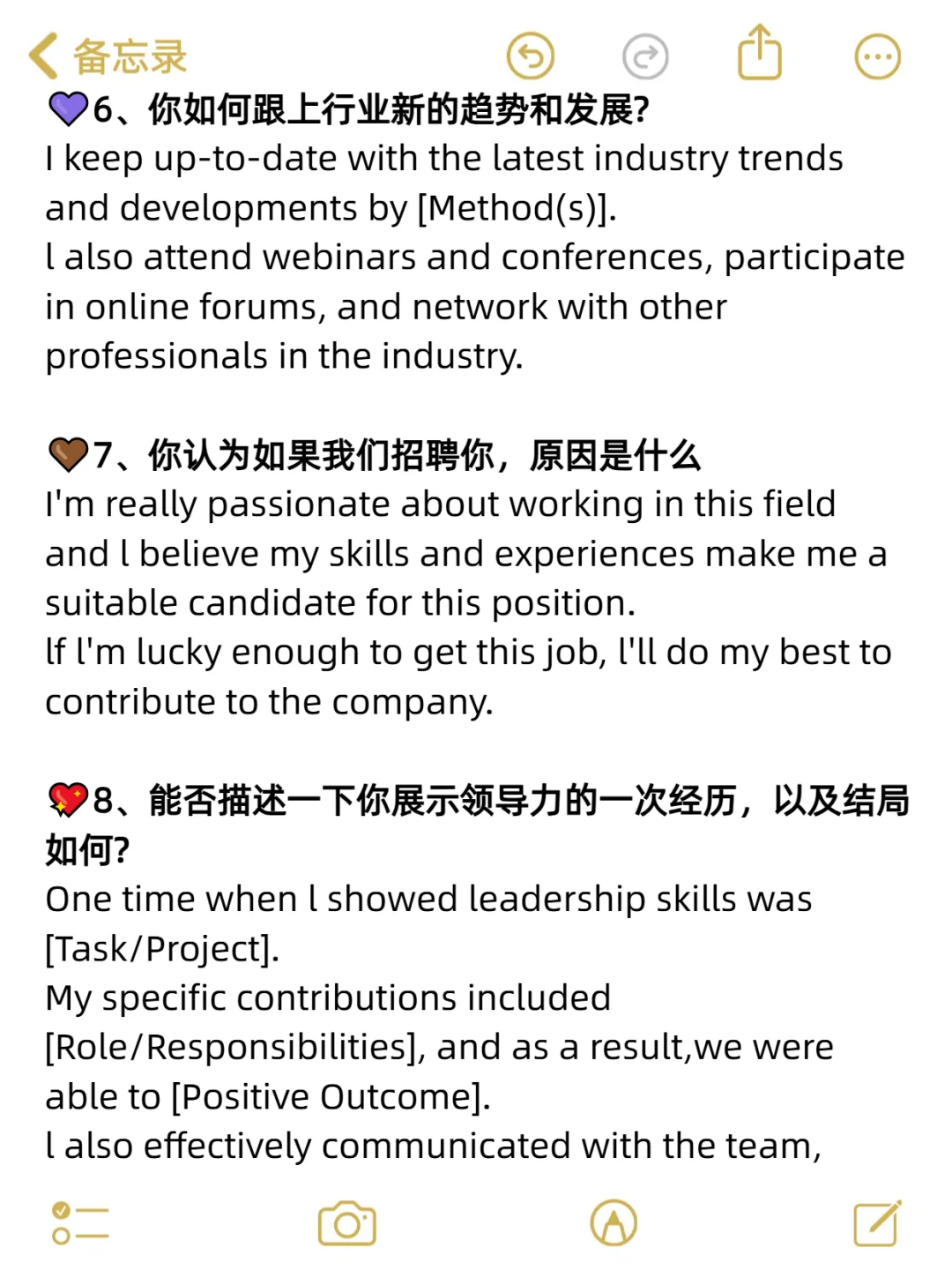 刚参加完一个外企纯英文面试，人麻了。