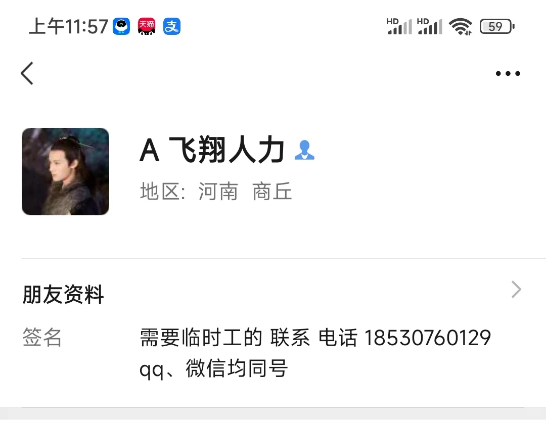 无语到了……