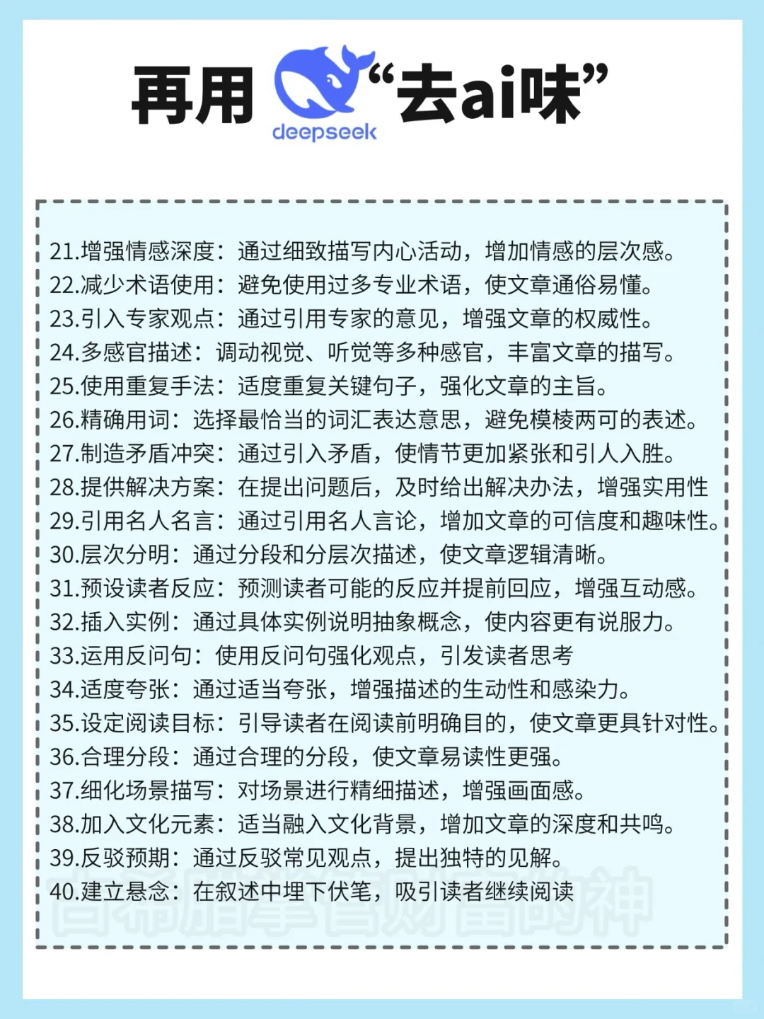 ds+番茄，一天搞定一部小说，一不小心🤌10w！