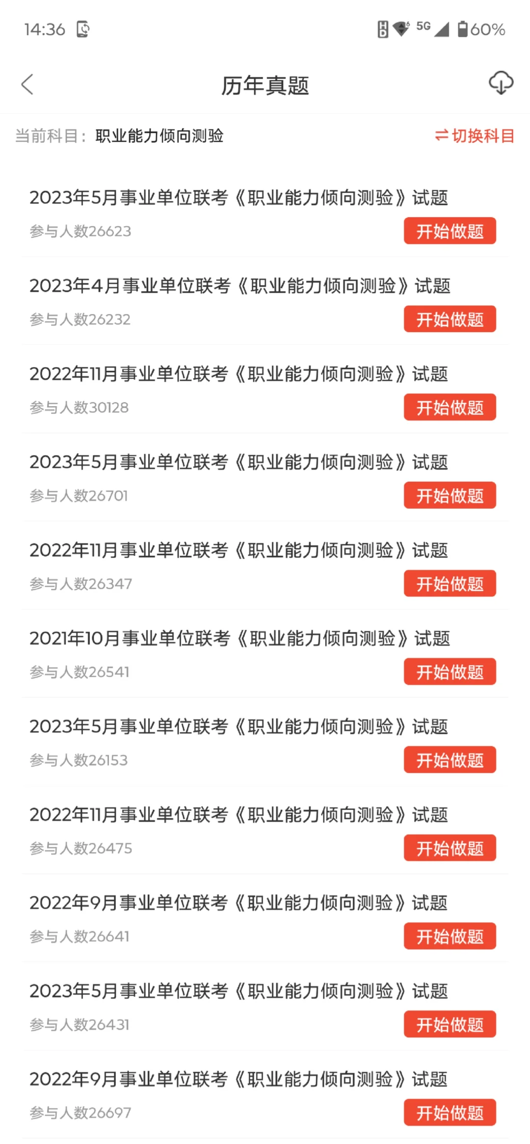 驻马店市驿城区事业单位招聘153人。