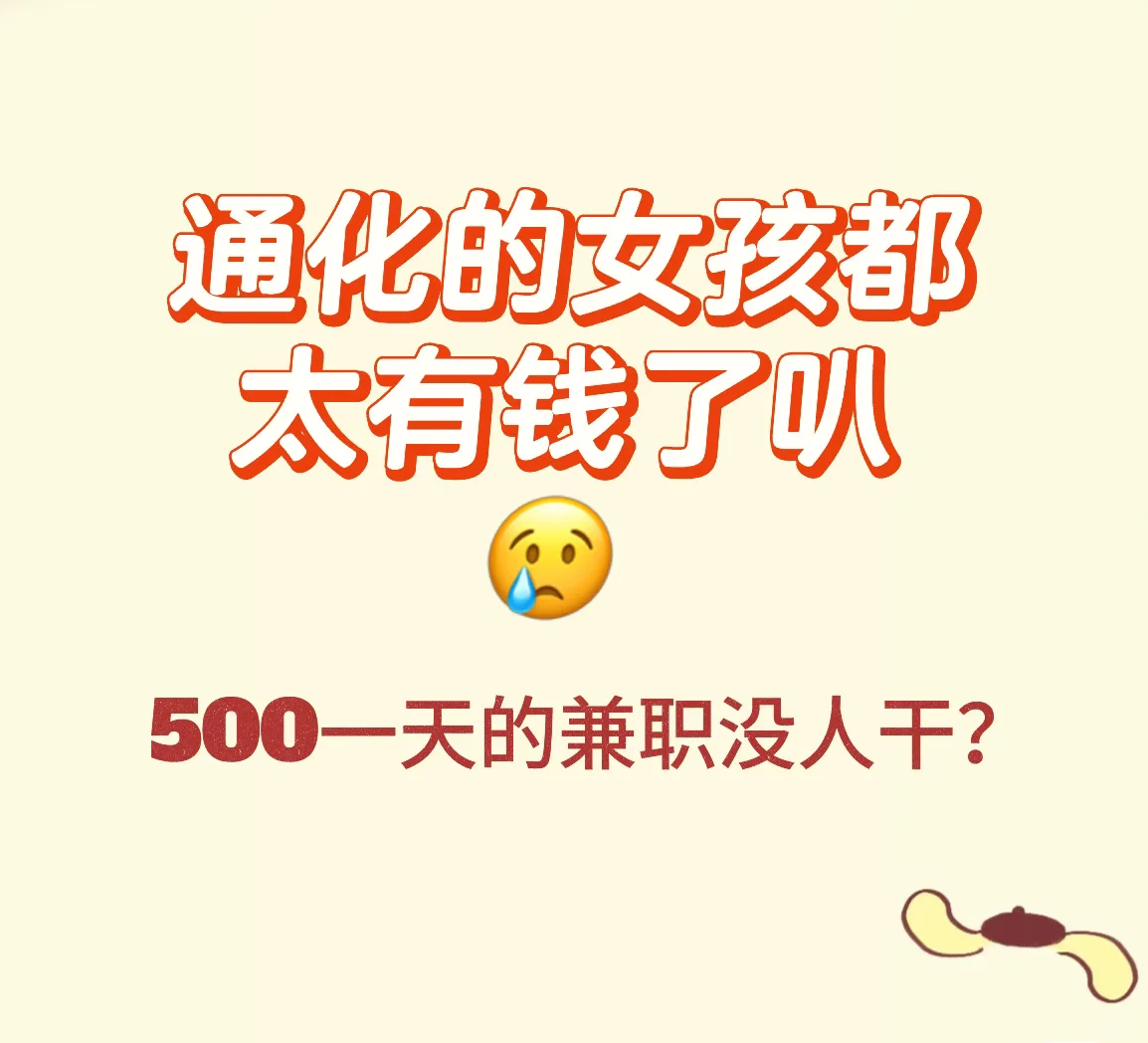 我的目的就是搞钱～