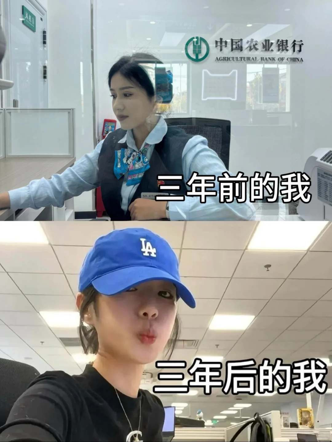 银行柜员拜拜！成功上岸28500➕双休