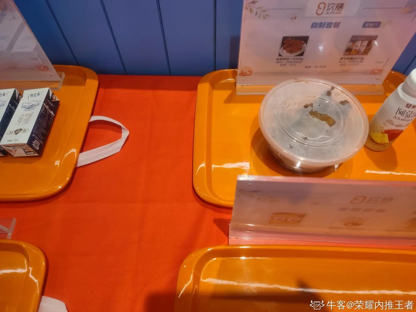 荣耀内推码分享