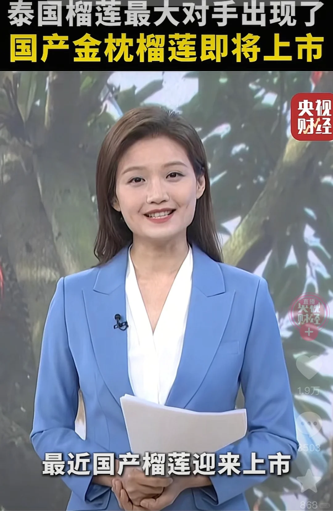 谁说学农人没前途的？农业没赛道找不到工作