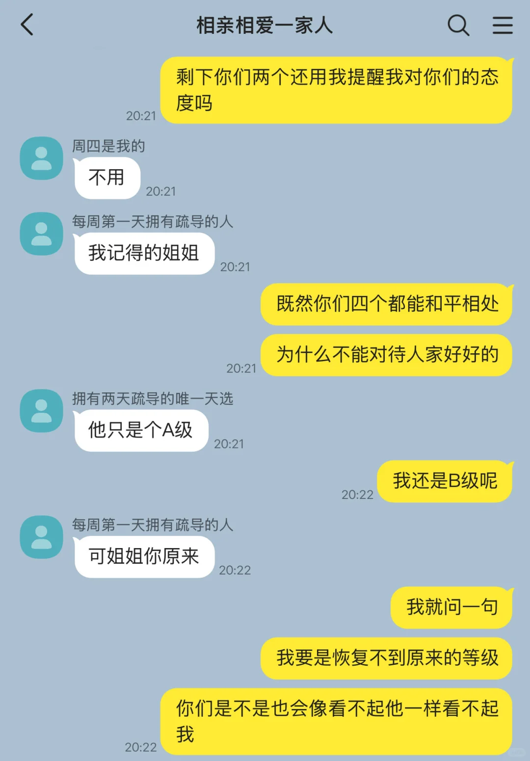 5）降级成B分配新的哨兵后，其他哨兵不干了