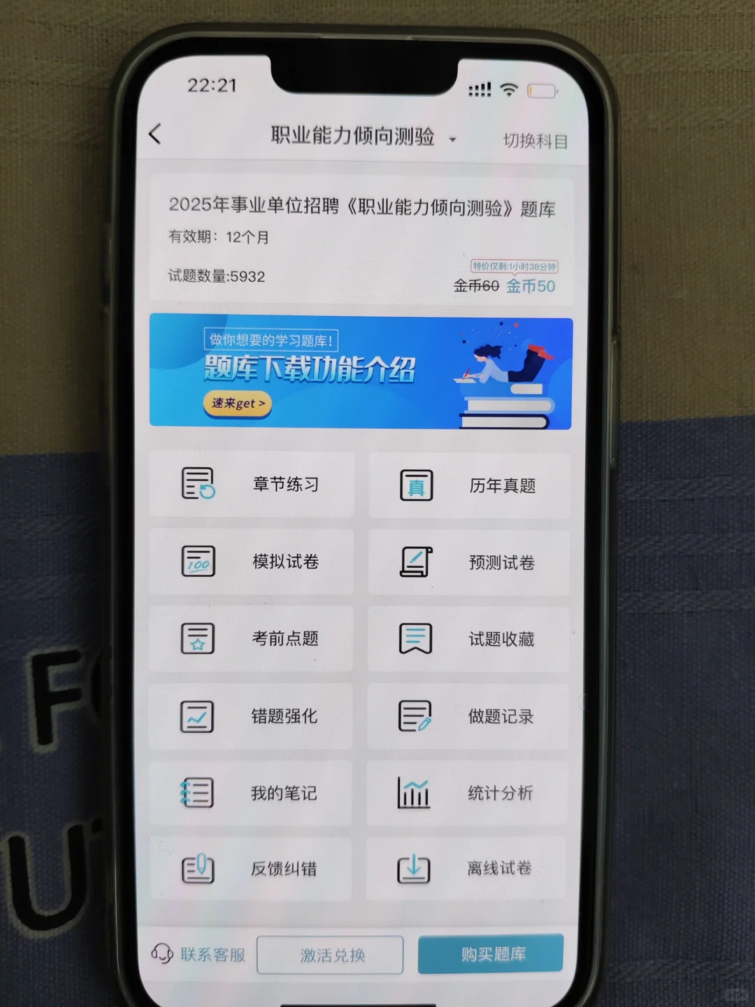 25辽宁辽阳市事业单位招聘，是真的大放水