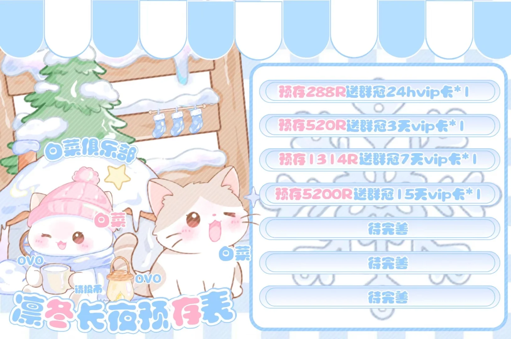 重生之我是管理 蹲板 招人