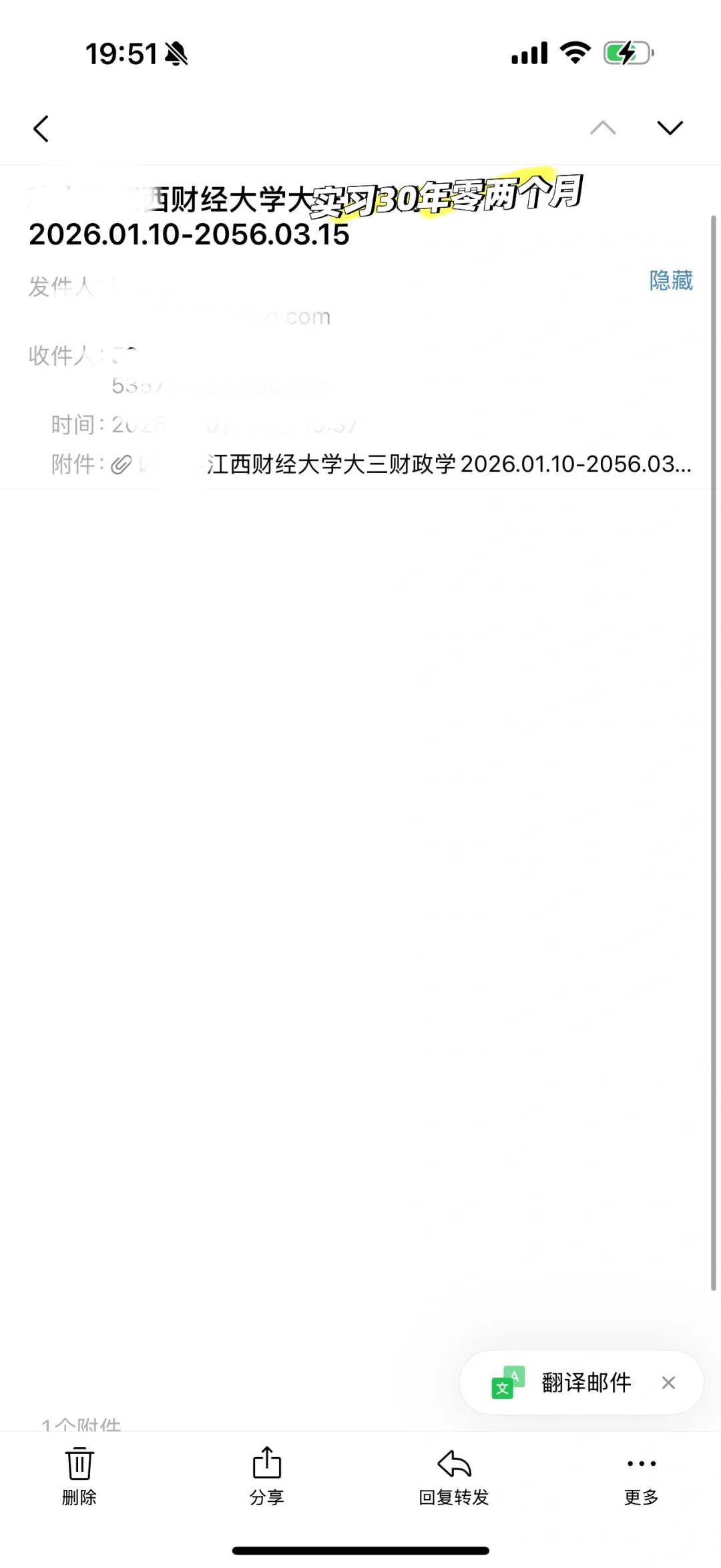 会计师事务所审计实习生真的好卷