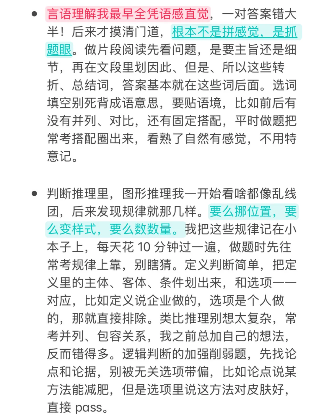 果然，有些大神生来就是事业单位魔丸