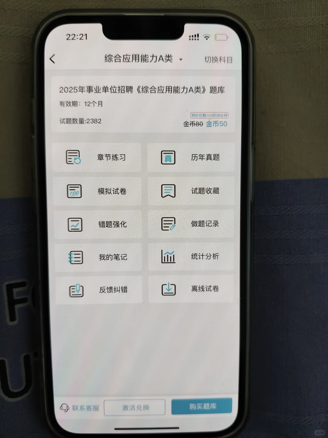 25辽宁辽阳市事业单位招聘，是真的大放水