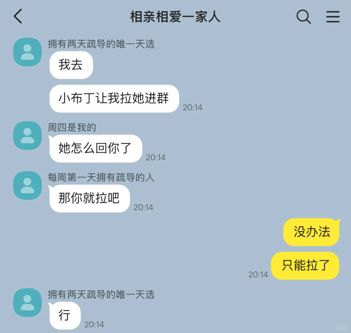 5）降级成B分配新的哨兵后，其他哨兵不干了