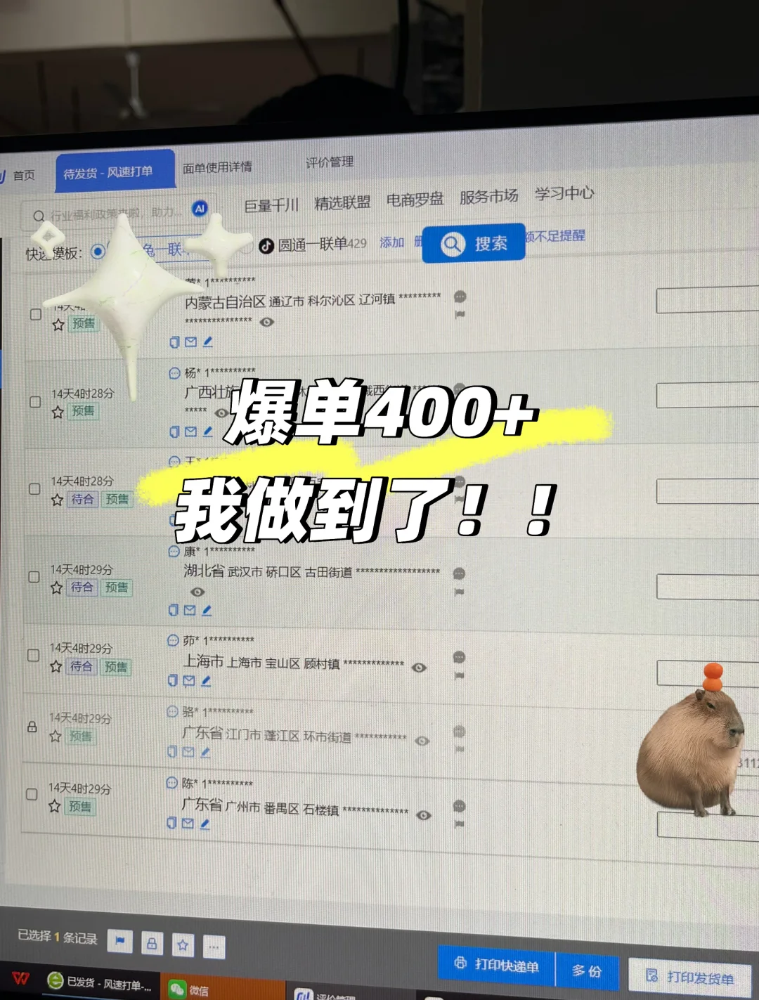当我意识到 不做直播真的没有更好的出路