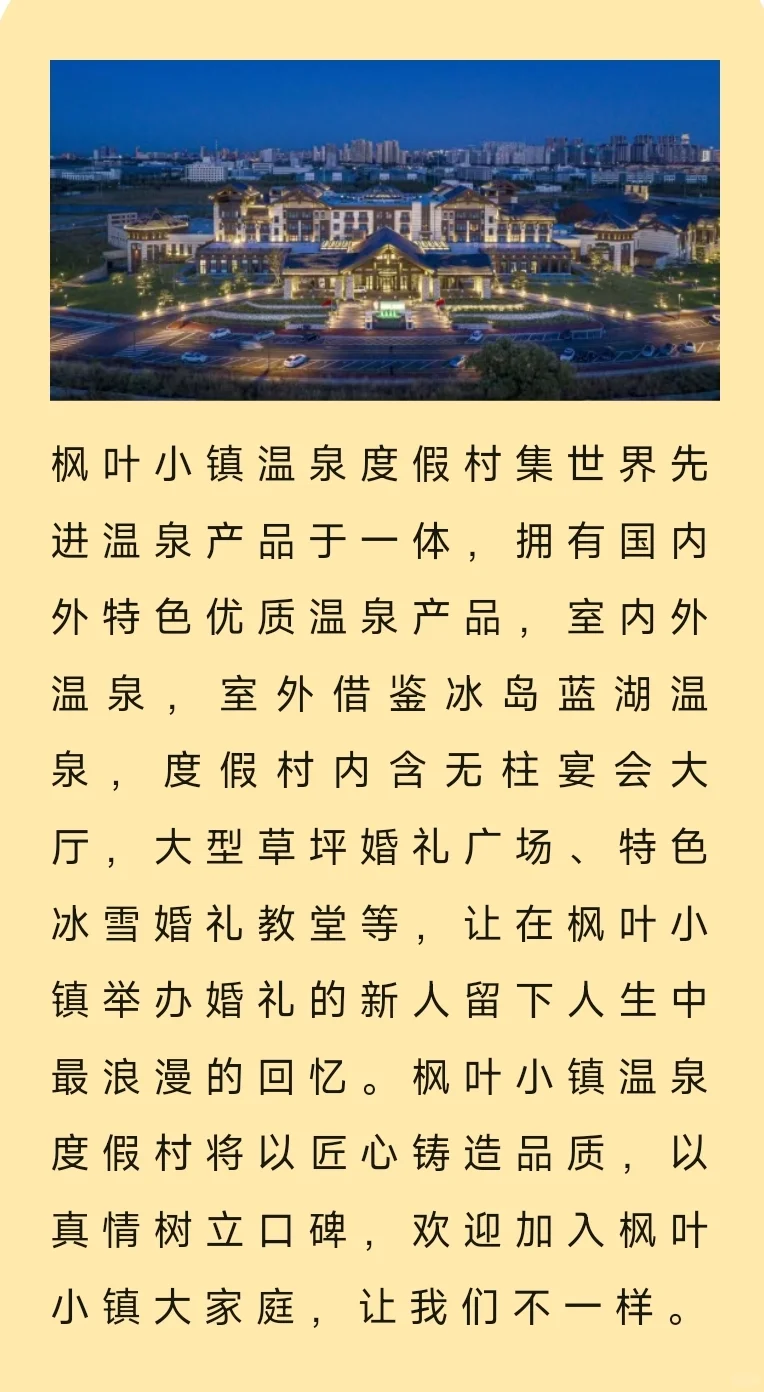 五险一金！免费通勤车！员工餐员工宿舍！