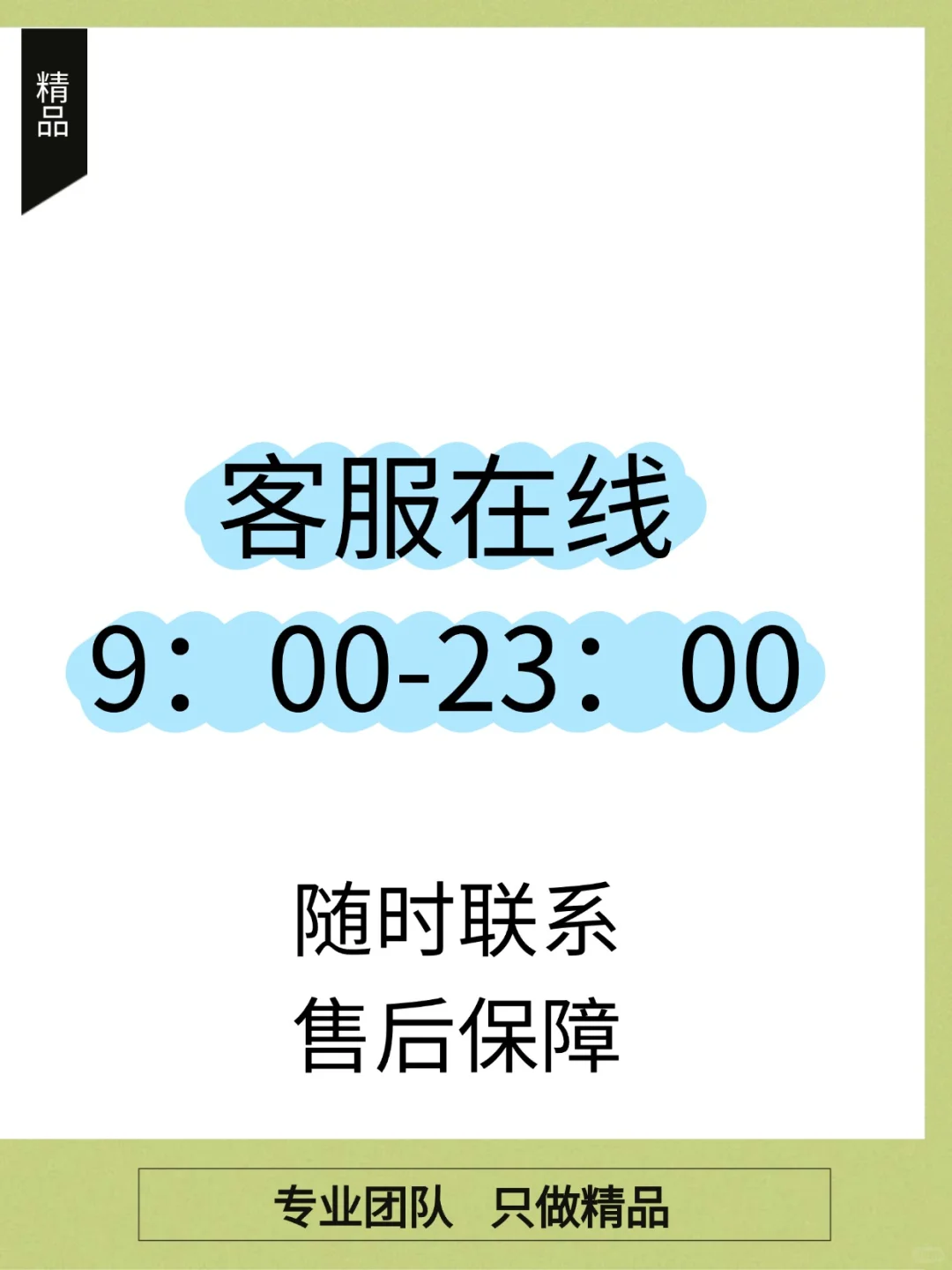 2025中石化笔试题库校招社招面试历年真题