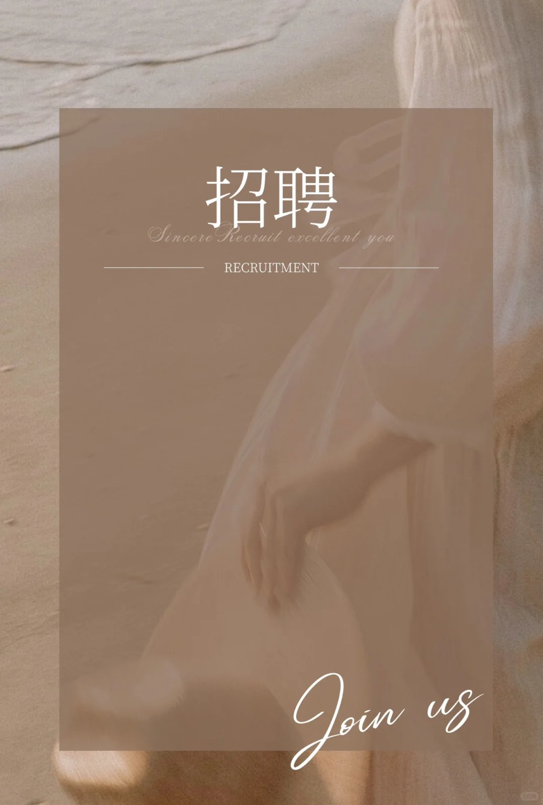 青秀区医美公司招聘场控 工资5000 朝九晚六