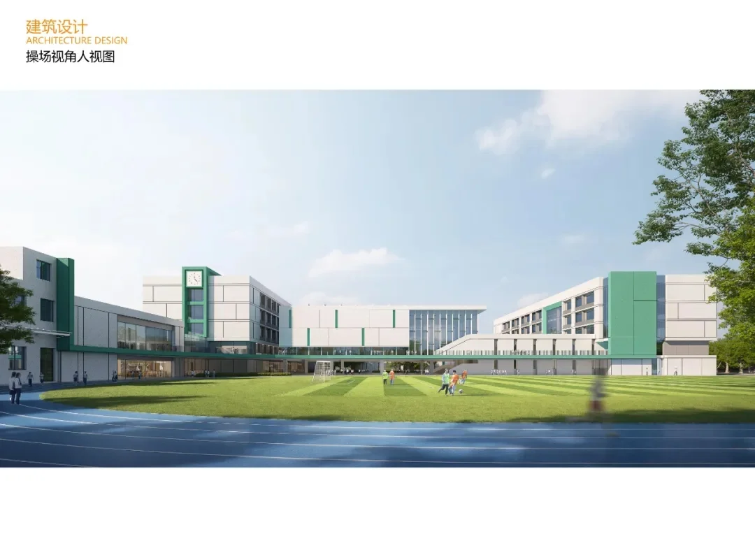 浐灞国际港第二学校2025年秋季招聘公告