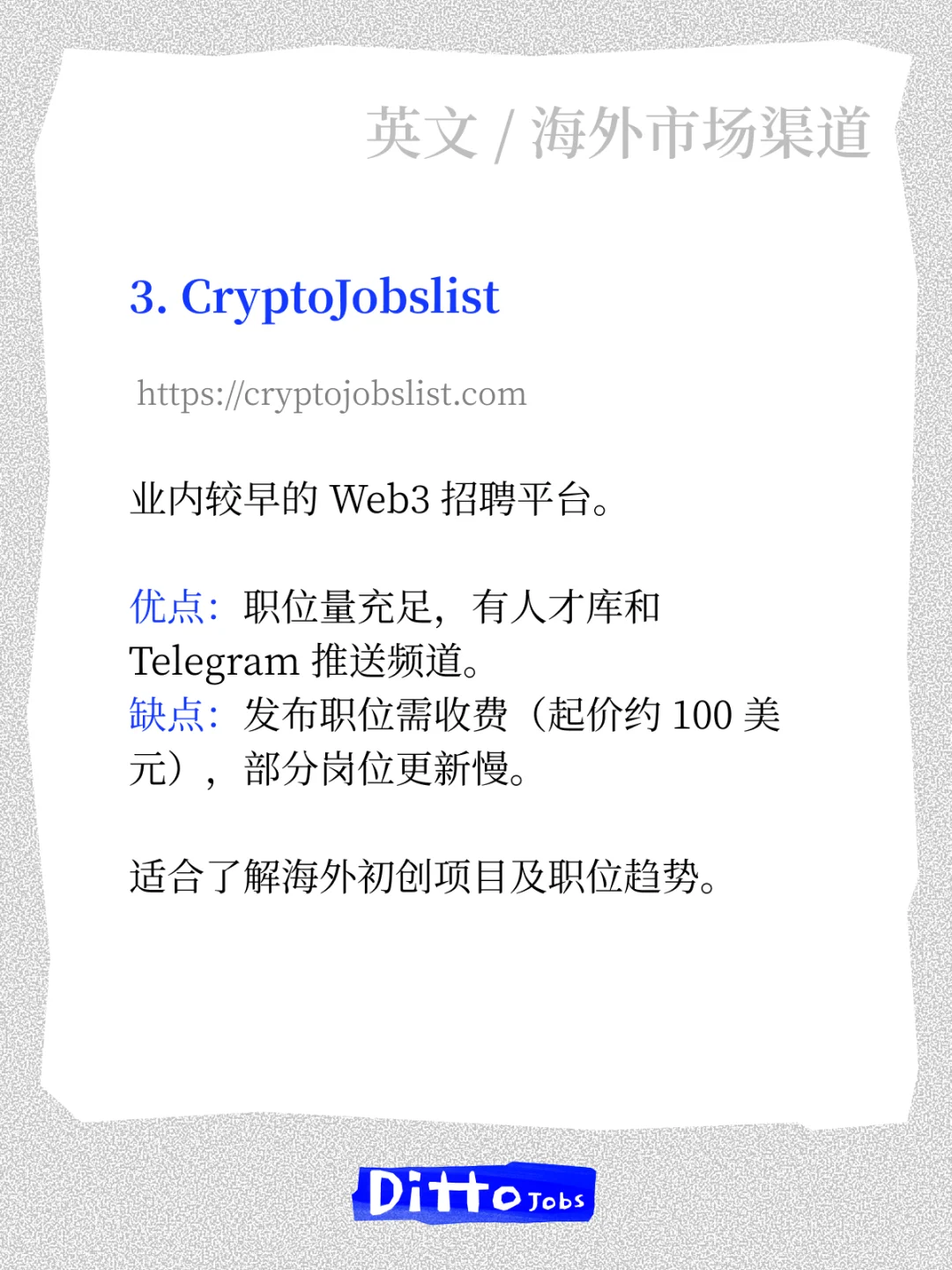 有很多朋友想了解远程工作，我做个整理总结