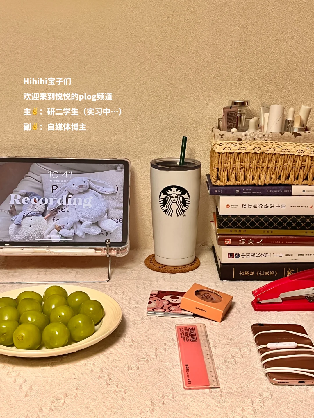 研二上📒｜想工作的研究生都去卷实习➕副业🔁
