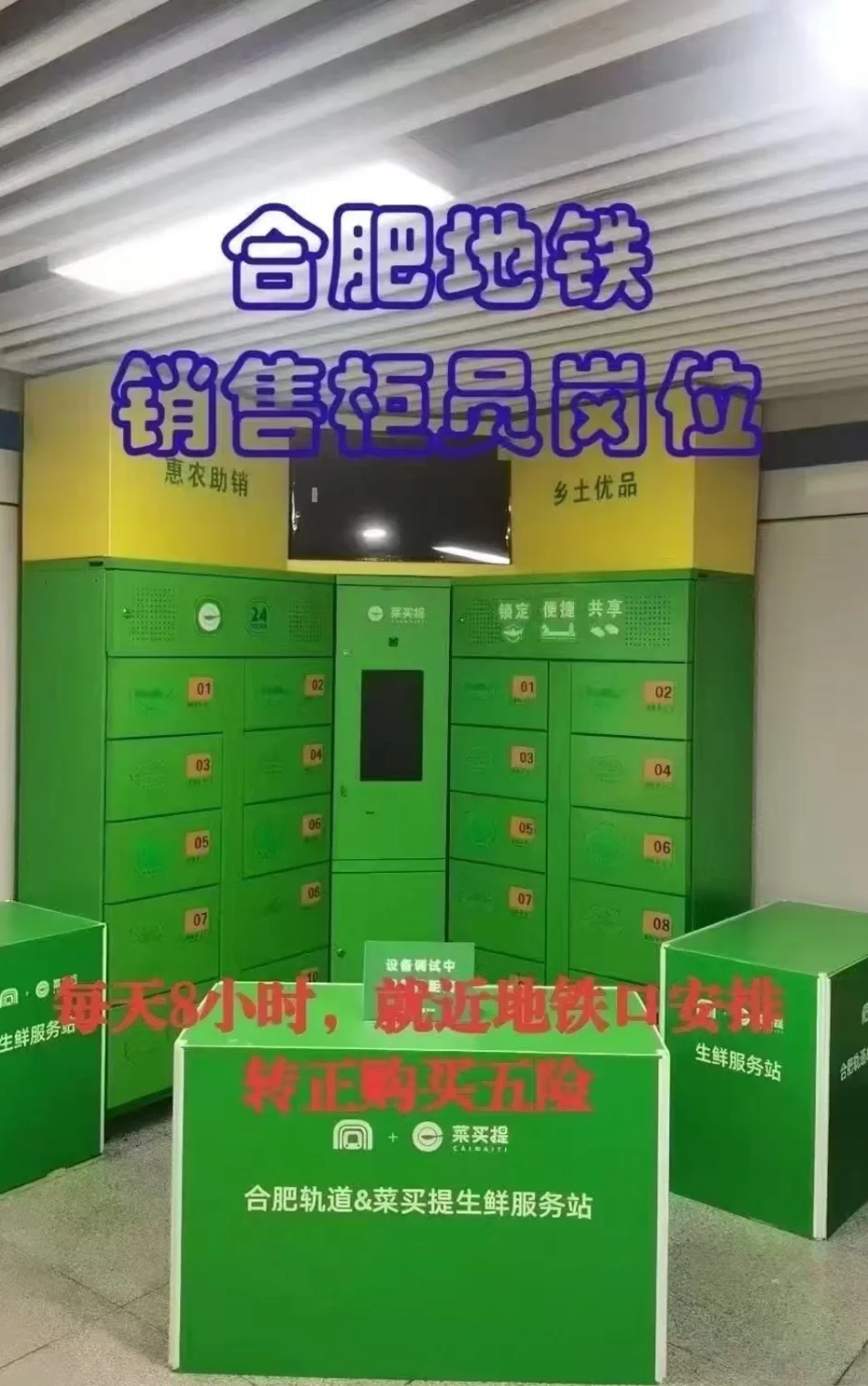 直招！直招！就差你啦