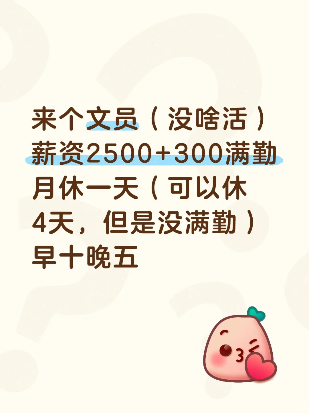 吉林市中东附近